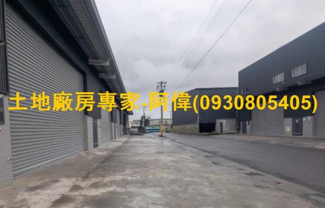 萬丹鄉可廠登合法工業廠房88坪出售