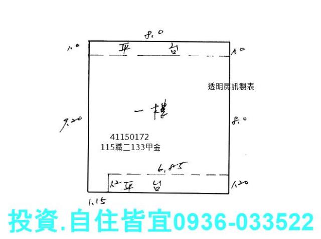 新北板橋公寓拍賣-2