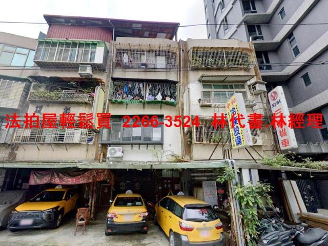 新北中和法拍公寓-1