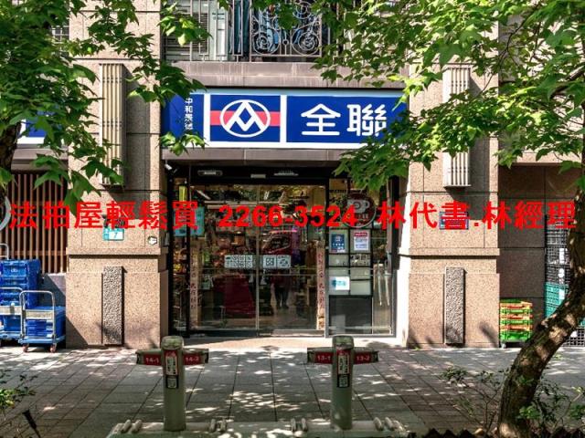 新北中和法拍公寓-6