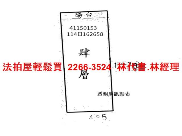 新莊公寓法拍-7