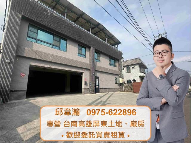 潮州漂亮美透天別墅可住宅廠房每坪1174萬
