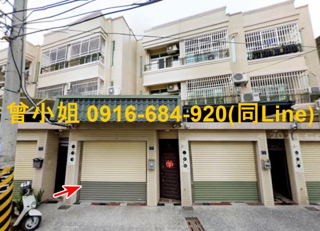 彰化大村法拍屋茄苳路十三年車庫三樓透天大村國小大村火車站