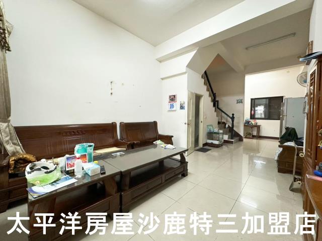 沙鹿房屋