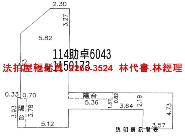 桃園桃園區法拍華廈-10