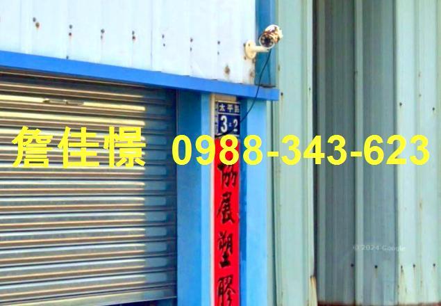 台中沙鹿拍賣透天-3