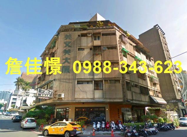 台中西區華廈拍賣-0