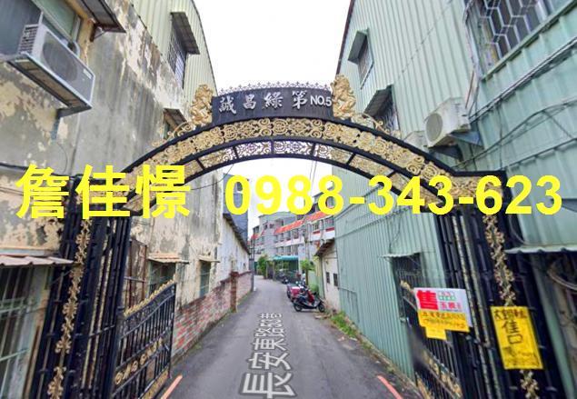 台中太平法拍透天-0