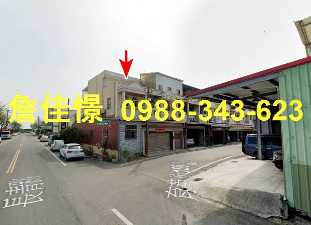 彰化二林法拍透天-1