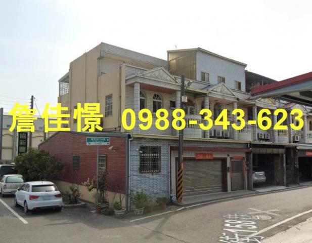 彰化二林法拍透天-3