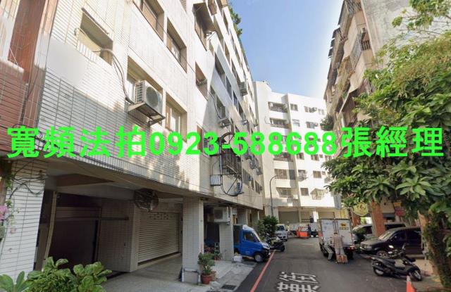 台中西屯華廈法拍-1