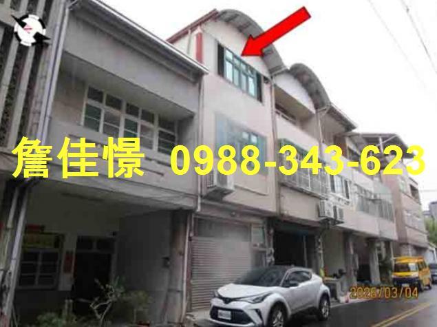 南投埔里法拍屋宏仁路透天宏仁國中埔里商圈南光國小