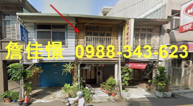 苗栗縣苗栗市新苗里7鄰日新街3號苗栗法拍代標全台法拍代標保證