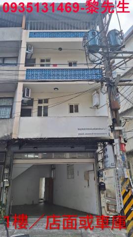竹東透天-0