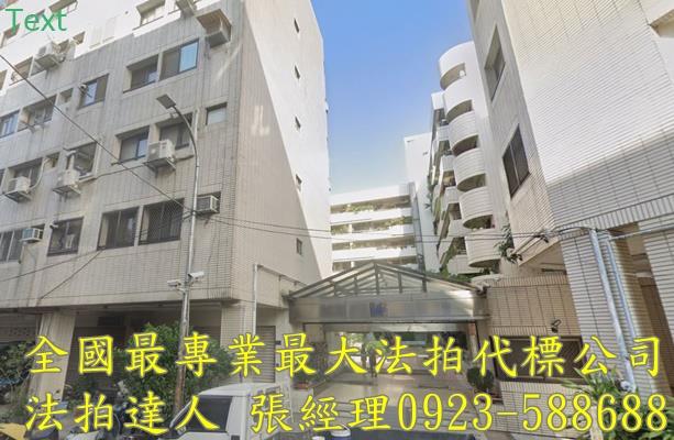 西屯華廈法拍-0