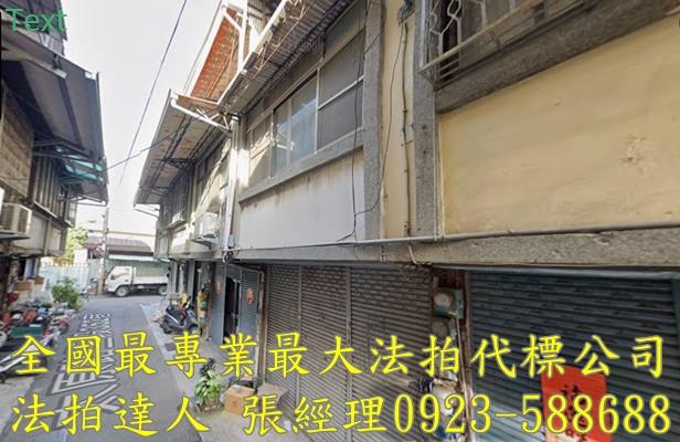 北屯法拍屋太原路三段352巷14號朝南三樓透天近北屯國小