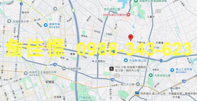 高雄公寓法拍-3