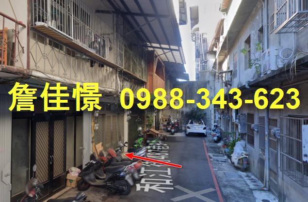 新竹透天法拍-1