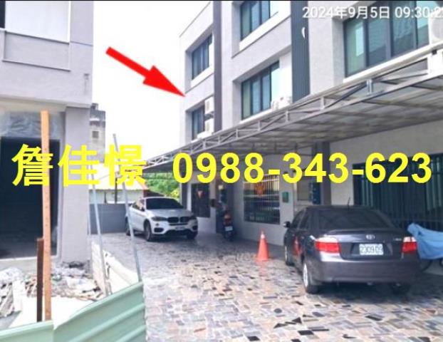 彰化二水法拍屋民生路4年透天二水車站二水國小二水老街圖書館