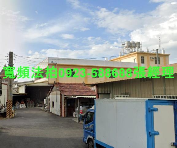 彰化大村透天法拍-0