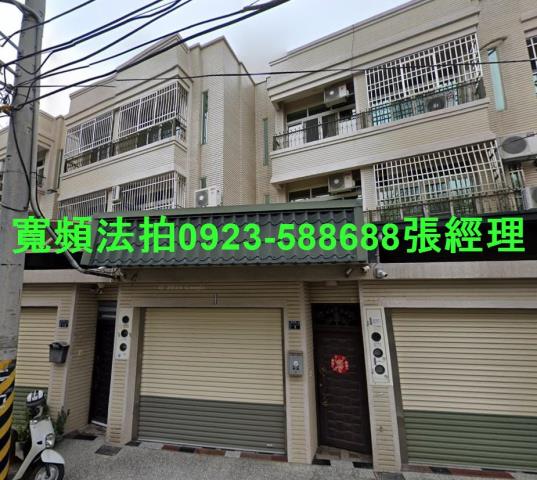 彰化大村透天法拍-0