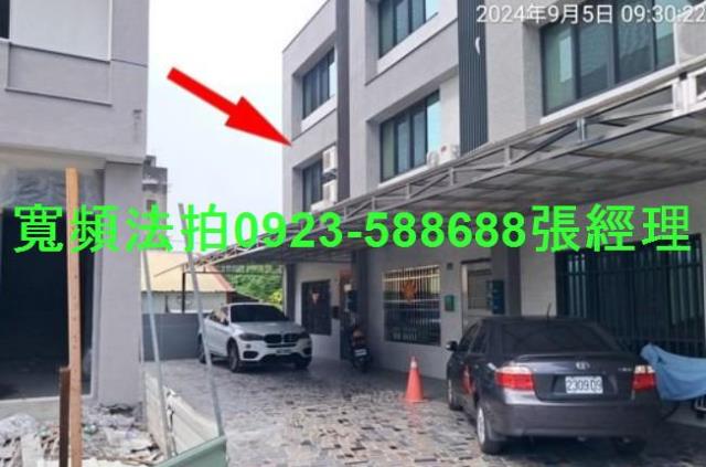 彰化二水法拍屋民生路491號3層樓