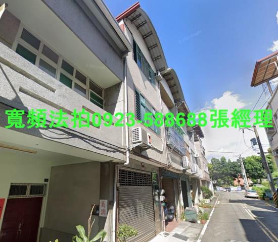 南投埔里法拍屋宏仁路21號2層樓