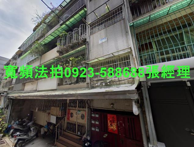 台北中山區公寓拍賣-0