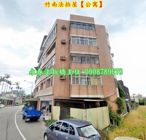 竹南公寓法拍-1