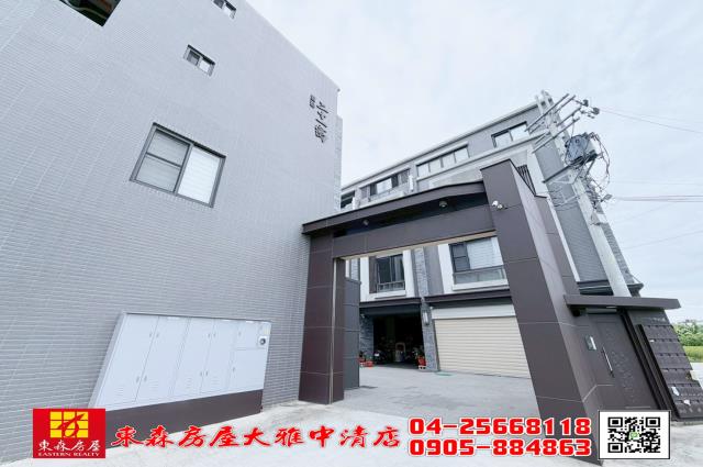 東森房屋大雅中清店近社口輕屋齡前院透天