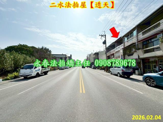 彰化二水透天法拍-3