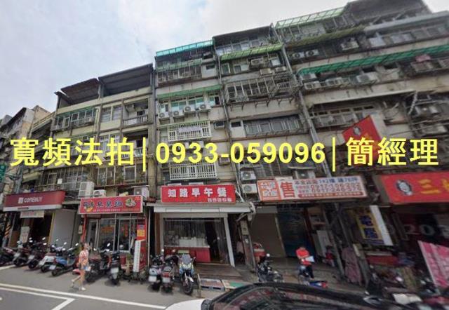 專業法拍代標推薦寬頻房訊簡經理基隆市中正區區中正路