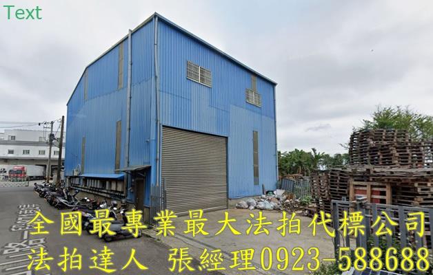桃園市觀音區中山路一段871巷6號2層樓