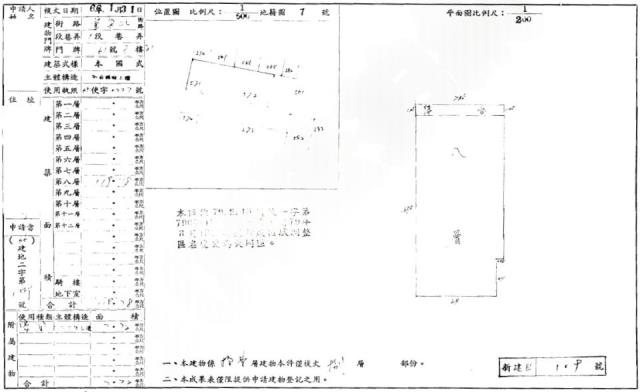 大同區法拍大樓-1
