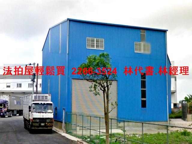 法拍資訊桃園法拍屋觀音法拍屋桃園市觀音區中山路一