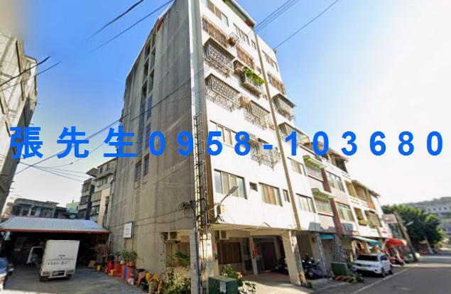 彰化市區法拍屋工校街電梯三房美廈彰化師大師大附工