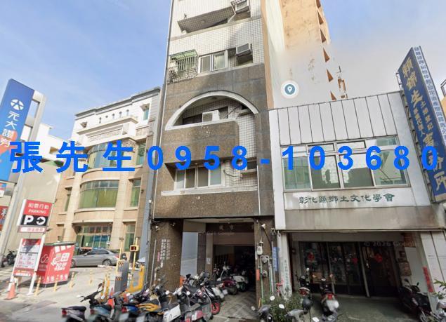 彰化市區法拍屋中正路電梯三房美廈三民市場中正路商圈