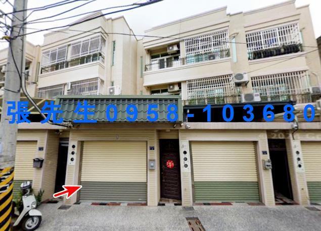 彰化大村法拍屋茄苳路十三年車庫三樓透天大村國小大村火車站