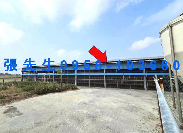 彰化二林法拍屋舊二路六年超大合法農業設施二林高中二林督教醫院