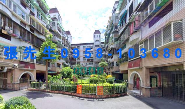 宜蘭市法拍屋代標法拍屋網站中山路法拍屋公告查詢華廈
