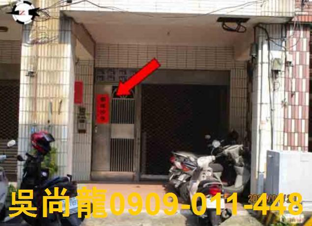 彰化彰化市華廈法拍-3
