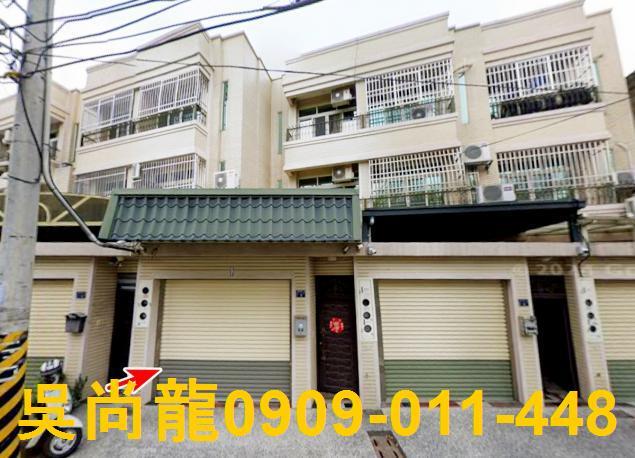 彰化大村法拍屋茄苳路法拍屋代標法拍屋網站法拍屋公告查詢車庫三