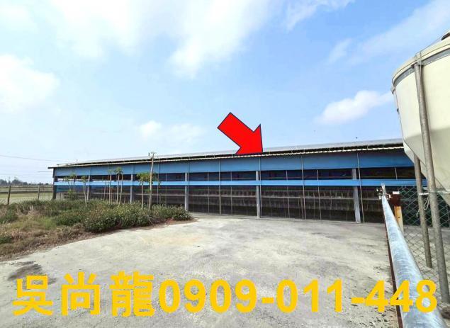 彰化二林法拍屋舊二路法拍屋代標法拍屋網站法拍屋公告查詢農業設