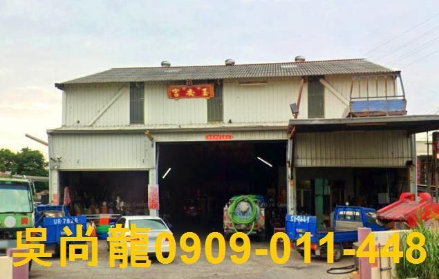 嘉義縣朴子市文化北路法拍屋代標法拍屋網站法拍屋公告查詢廠房