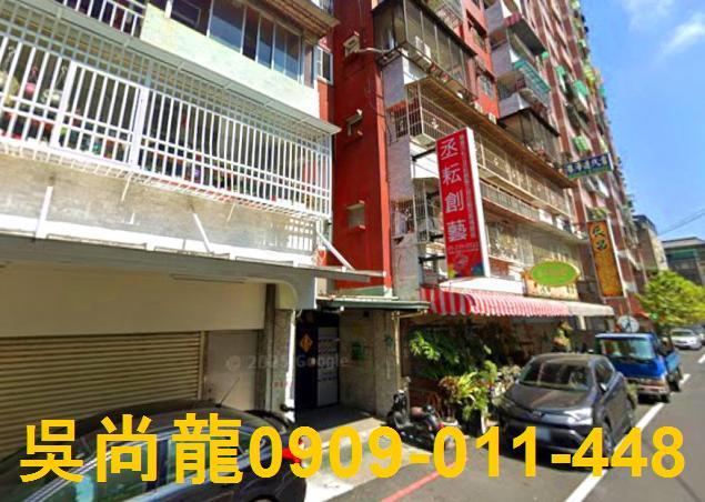 東區華廈法拍-1