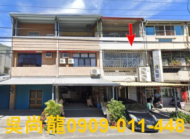 彰化二水法拍屋員集路法拍屋代標法拍屋網站法拍屋公告查詢大地坪