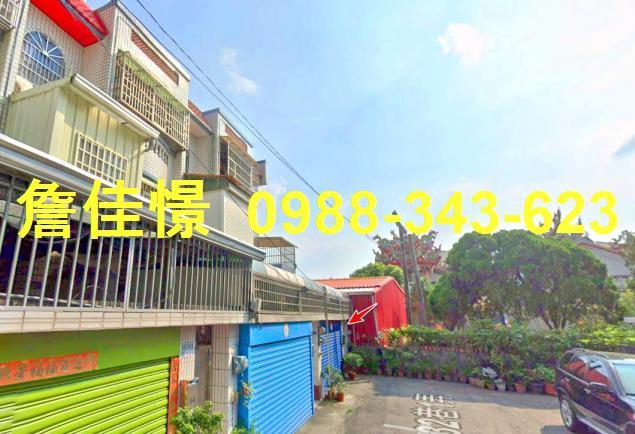 雲林縣斗南鎮後庄路132巷1弄15號台中法拍代標文安國小透天