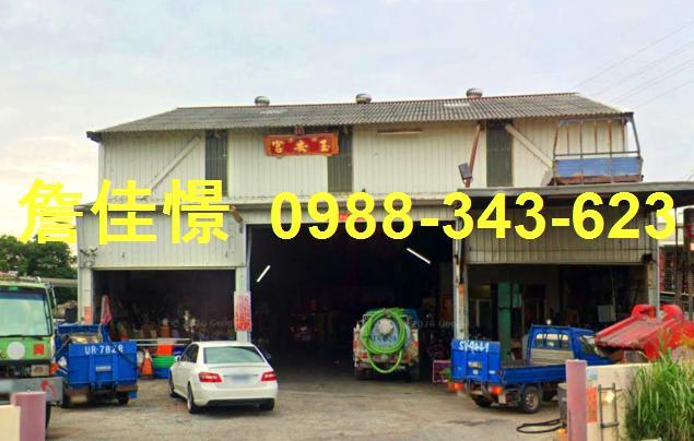 嘉義縣朴子市文化北路277號附2台中法拍代標朴子國小大地坪廠