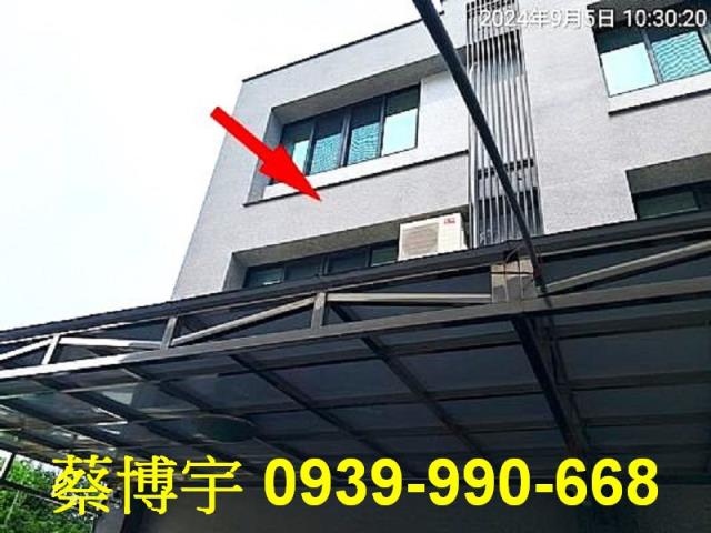 二水法拍屋民生路透天