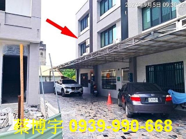 二水法拍屋民生路透天